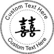 Happiness Embossing Seal. Choose your mount and view your custom text in a live preview. Find all your custom embossing needs at rubberstampsandseals.com