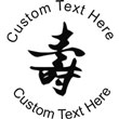 Longlife Embossing Seal. Choose your mount and view your custom text in a live preview. Find all your custom embossing needs at rubberstampsandseals.com