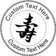 Longlife Embossing Seal. Choose your mount and view your custom text in a live preview. Find all your custom embossing needs at rubberstampsandseals.com