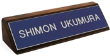 WEDC210 - Walnut Easel Desk Sign 2" x 10"
