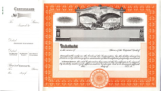 #365 Stock Certificates Only (Side Stub)
Corporate Stock Certificates